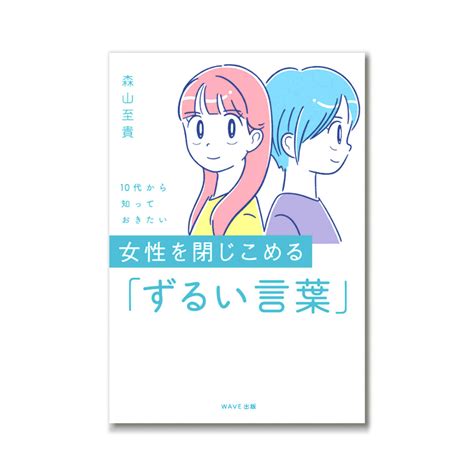 クリトリス なんj|女性なら知っておきたい！ クリトリスの基礎知識